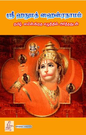 Book-cover