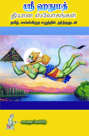Book-cover