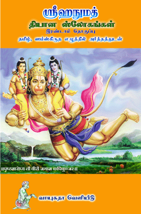 Book-cover