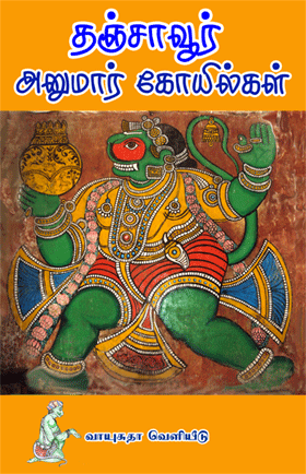 Book-cover
