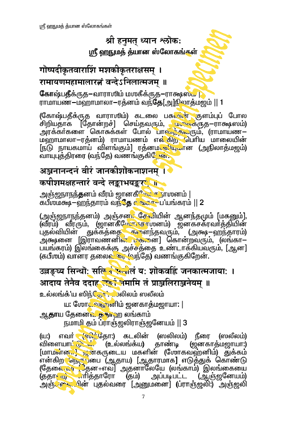 Specimen page