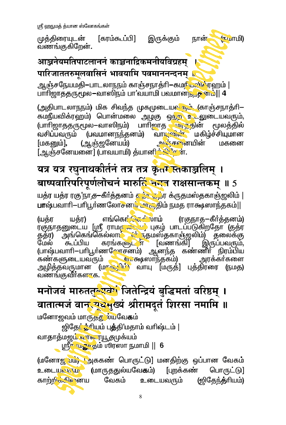 Specimen page