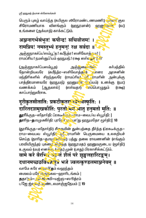 Specimen page