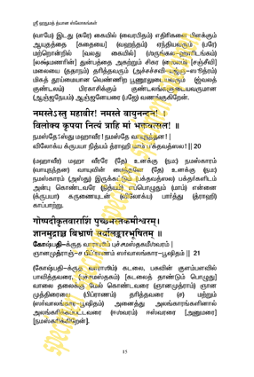 Specimen page