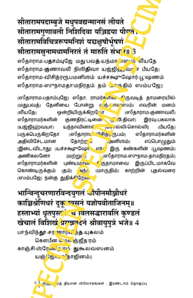 Specimen page