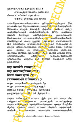 Specimen page