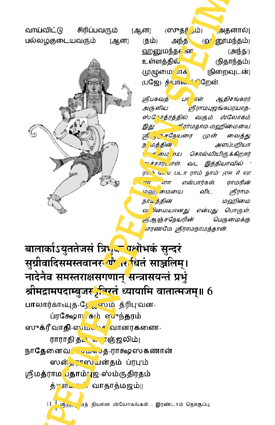 Specimen page