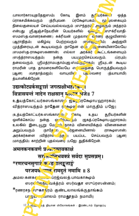 Specimen page