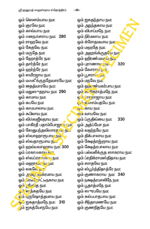 Specimen page