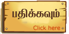 நீங்கள் புத்தக மதிப்புரையை பதிக்கவும் நீங்கள் புத்தக மதிப்புரையை பதிக்கவும்